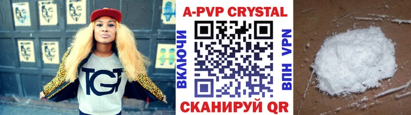 Купить наркотик Липецк А ПВП  АМФ  КЕТАМИН  Меф мяу мяу  Гашиш 