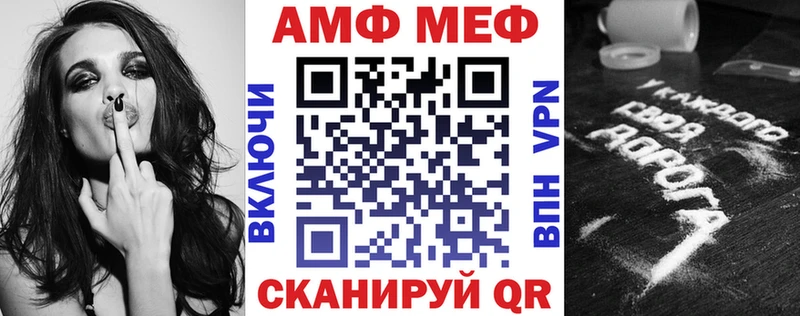 Amphetamine VHQ  Липецк 