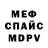 КЕТАМИН VHQ uluk erlan