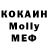 МЕФ 4 MMC Garrett Cooley