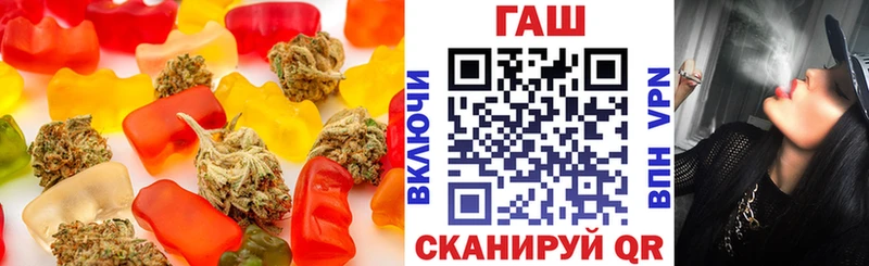 Еда ТГК конопля  дарк нет телеграм  Липецк  купить  цена 