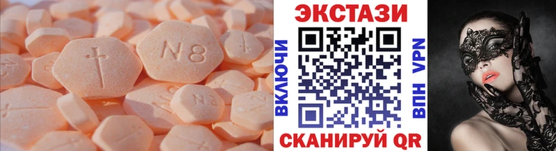 Ecstasy louis Vuitton  хочу наркоту  Липецк 