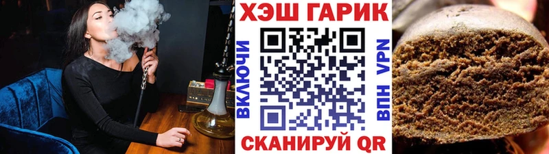 ГАШ Изолятор  купить закладку  Липецк 