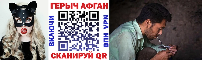 Героин белый Липецк