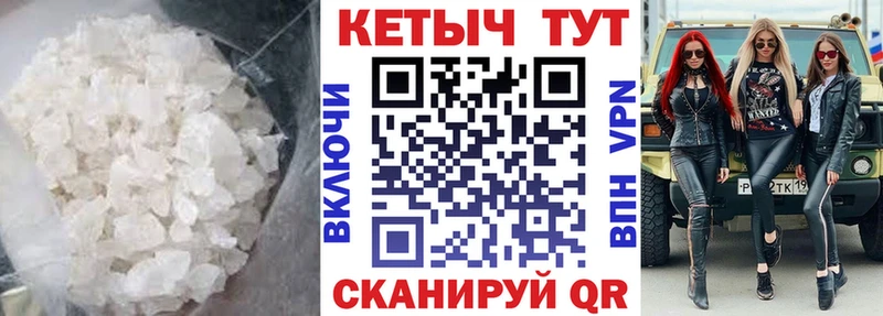КЕТАМИН ketamine  закладки  Липецк 