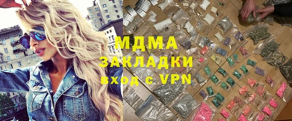 гашиш Медногорск