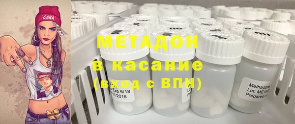 амфетамин Медвежьегорск