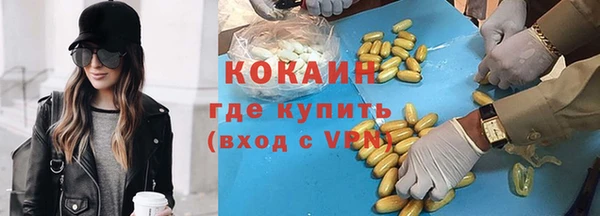 амфетамин Медвежьегорск