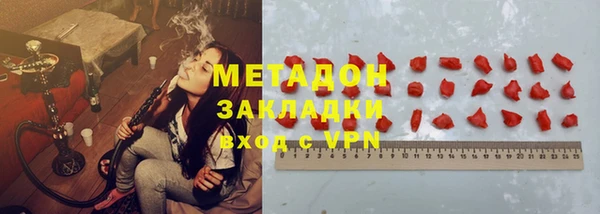 альфа пвп Аксай