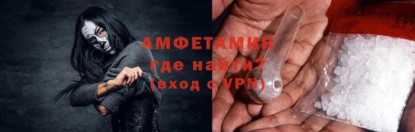 амфетамин Медвежьегорск