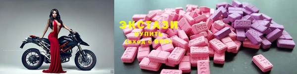 амфетамин Медвежьегорск
