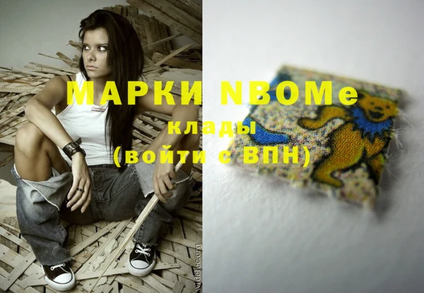 гашиш Медногорск