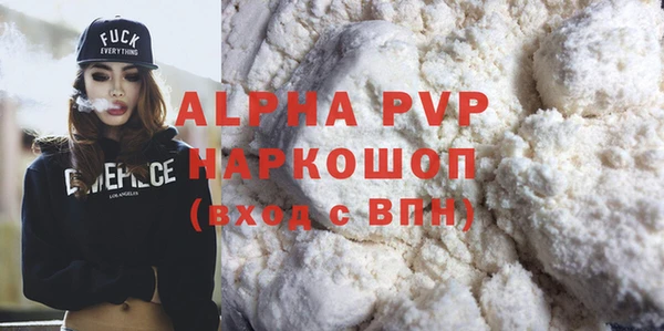амфетамин Алапаевск