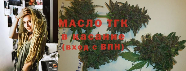амфетамин Медвежьегорск