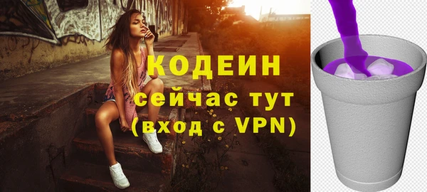амфетамин Медвежьегорск