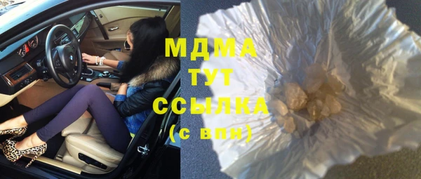 амфетамин Медвежьегорск