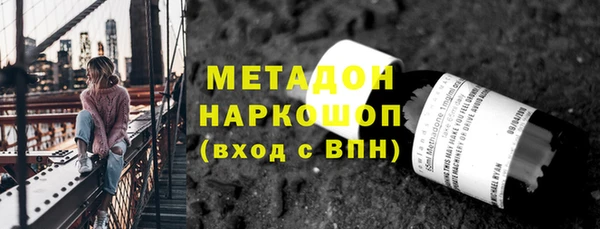 амфетамин Медвежьегорск