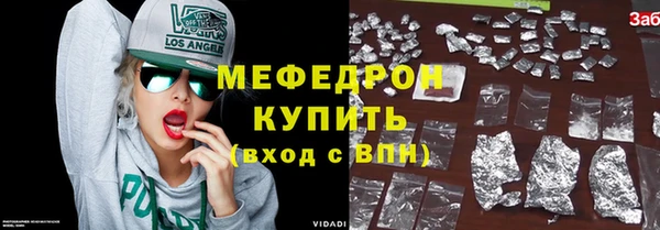 jwh Мегион