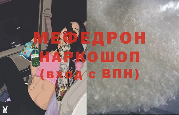 гашиш Медногорск