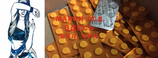 амфетамин Медвежьегорск
