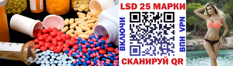 ЛСД экстази кислота  дарк нет какой сайт  Липецк  цены наркотик 