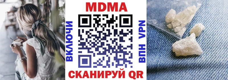 купить   mega   дарк нет состав  Липецк  МДМА Molly 