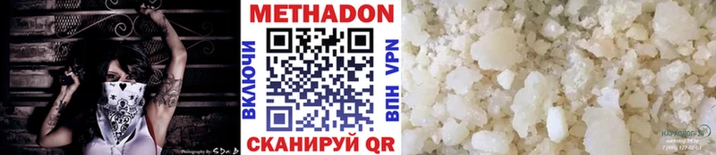 mega ТОР  Липецк  Метадон мёд 