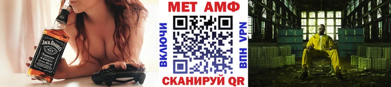 купить  сайты  Липецк  Метамфетамин винт 